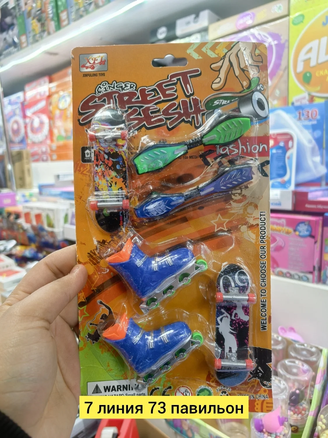 Цена штучно: 150руб Цена оптом: 120руб упак. 10шт=1200руб Игрушка, пластик разные цвета на