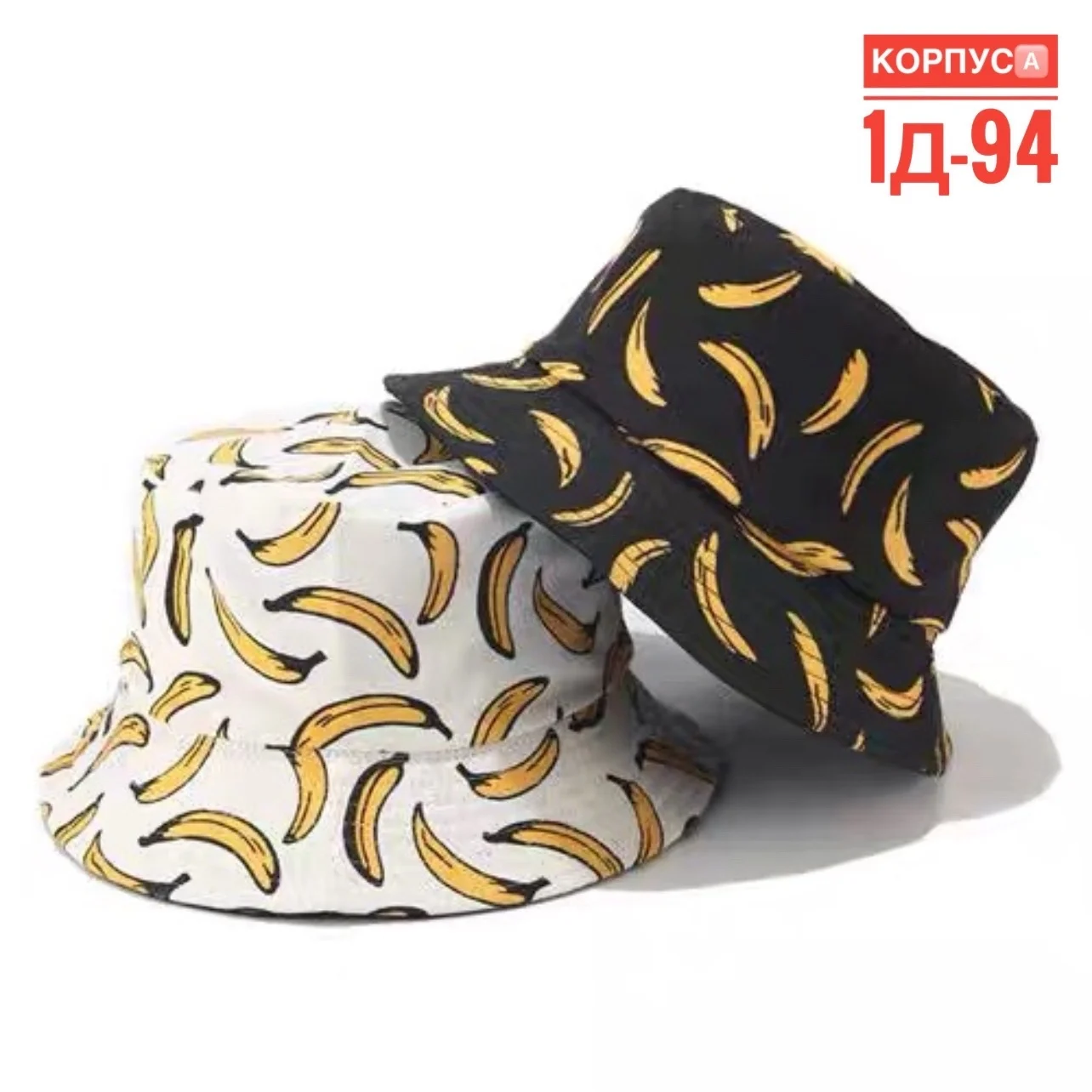 РАСПРОДАЖА БАННЫЙ КАК ФОТО . ЦЕНА ШТУК. 100 Рублей без выбор Размер : 55-56-57-58