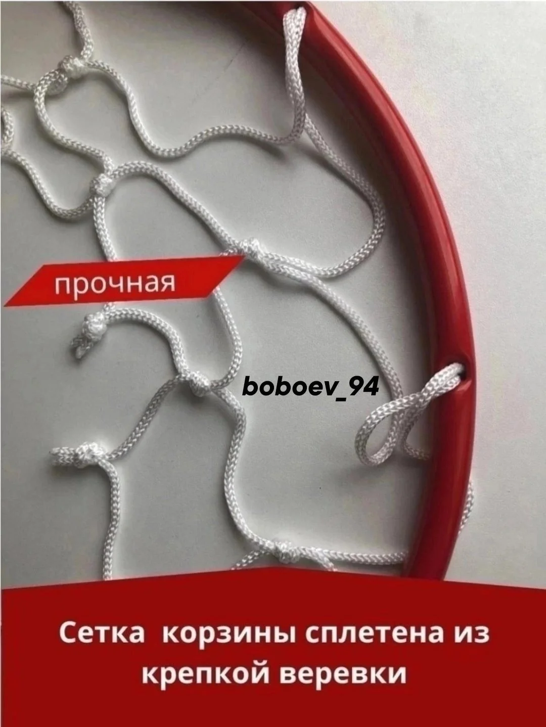 Хиты Продаж Цена 450 Баскетбольное кольцо идеальное решение для любителей физических нагру