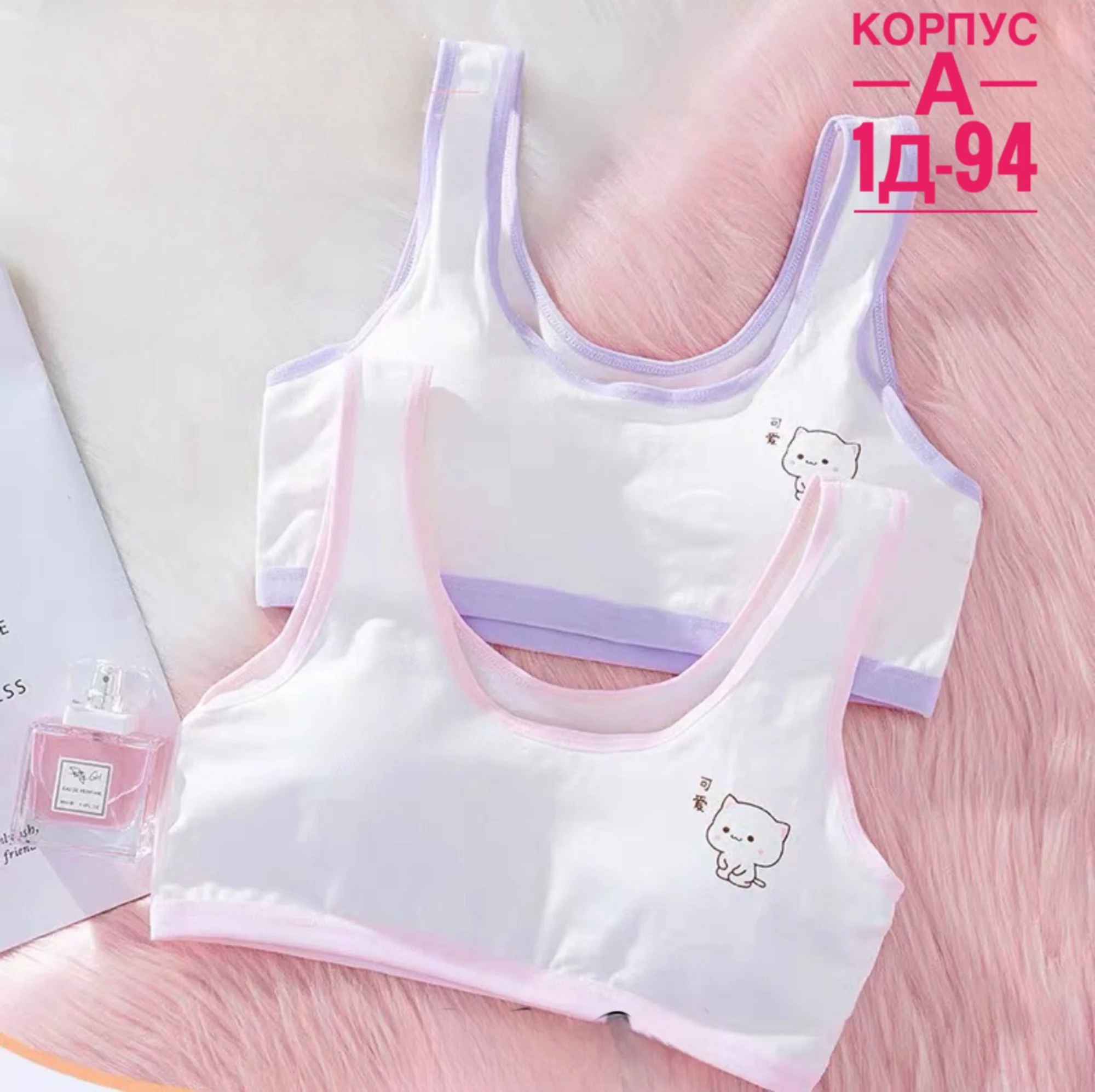 Цена штучно: 100руб Цена оптом: 90руб упак. 10шт=900руб Топик, хлопок Размеры 7-8-8-10-9-1