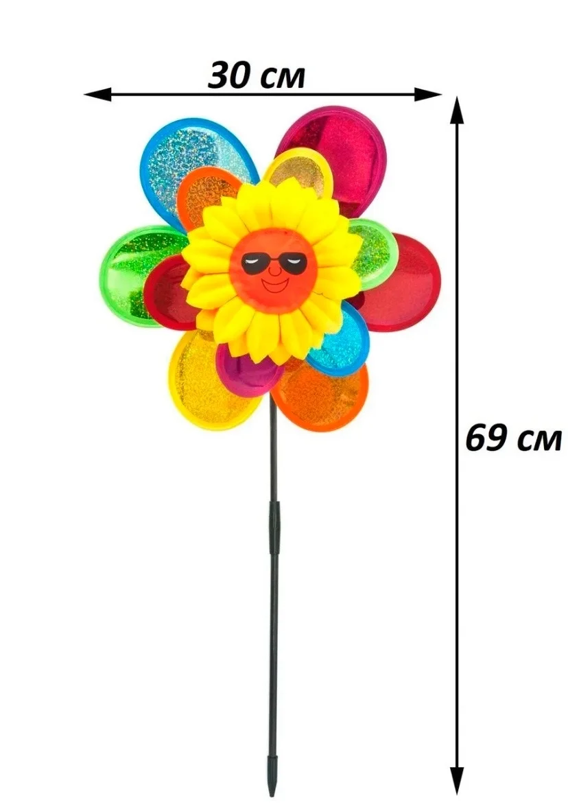 Ветряк D-40см ПОДСОЛНУХ радуга двойной . Цена 160 . Декоративный штекер для цветов с