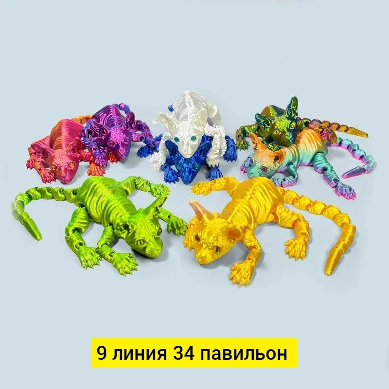 Игрушка, пластик без выбора цвета 3д кот Цена штучно: 150руб Цена оптом: 100руб упак.