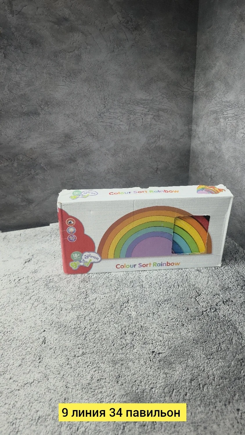 Игрушка, дерево разные цвета деревянный радуга Цена штучно: 200руб Цена оптом: 180руб упак