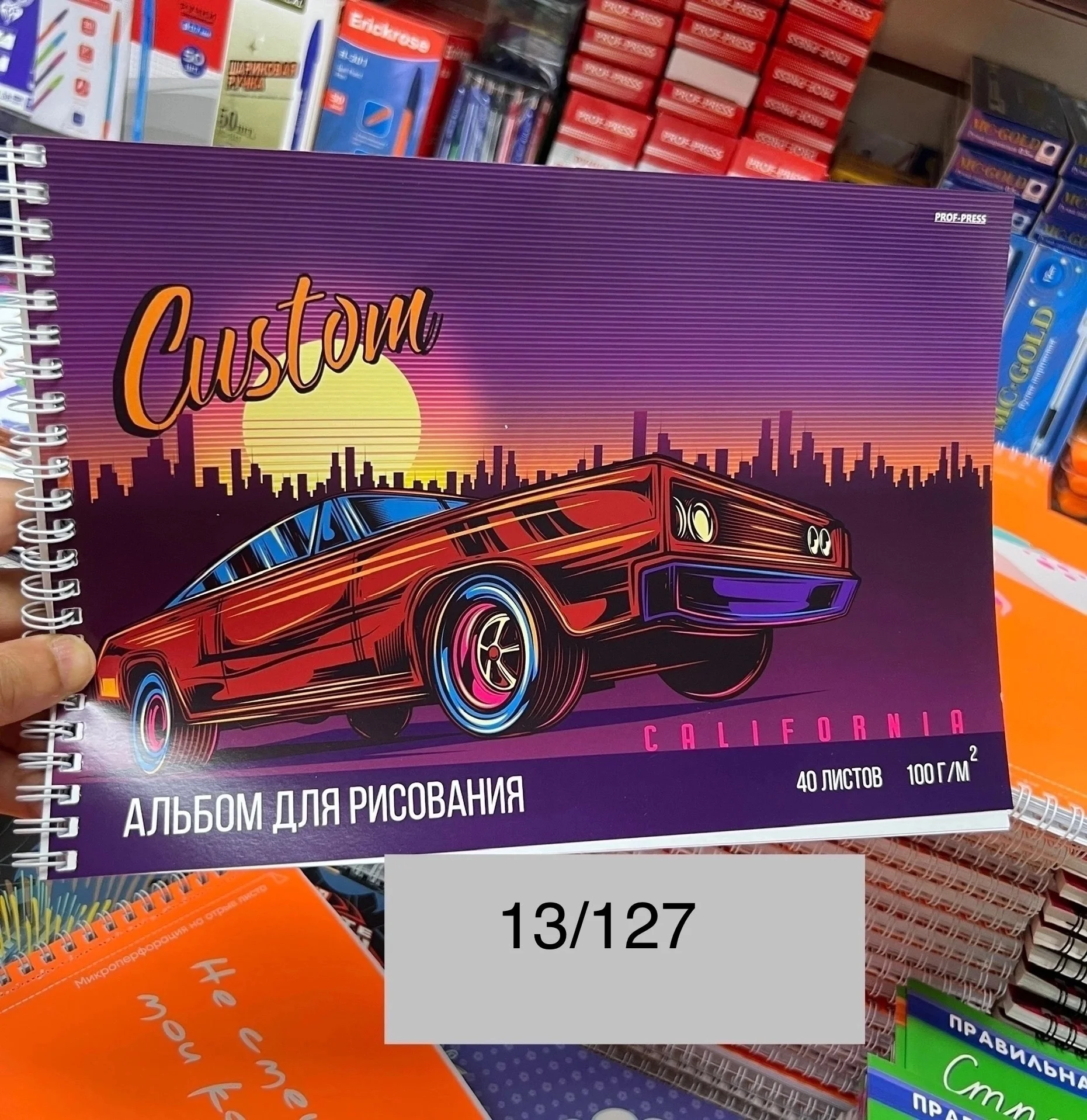 Альбом для рисования на пружине 40 листов, размер А4, Универсальный 100 руб , от