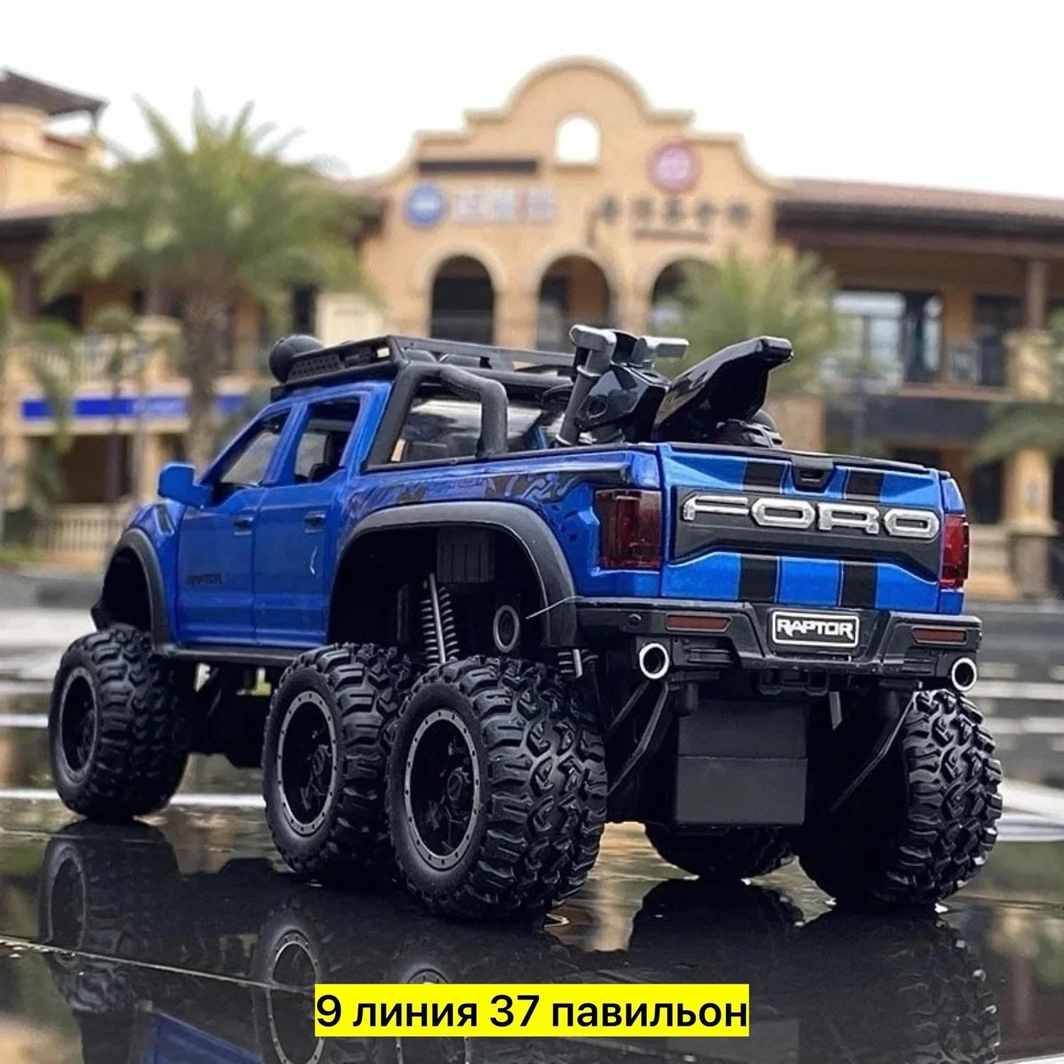 В наличии Цена 800 руб Игрушка коллекционная машинка метал модель Ford Raptor F-150 Выбор