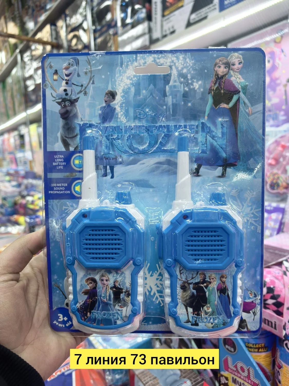 Цена штучно: 199руб Цена оптом: 180руб упак. 5шт=900руб Игрушка, пластик разные цвета раця