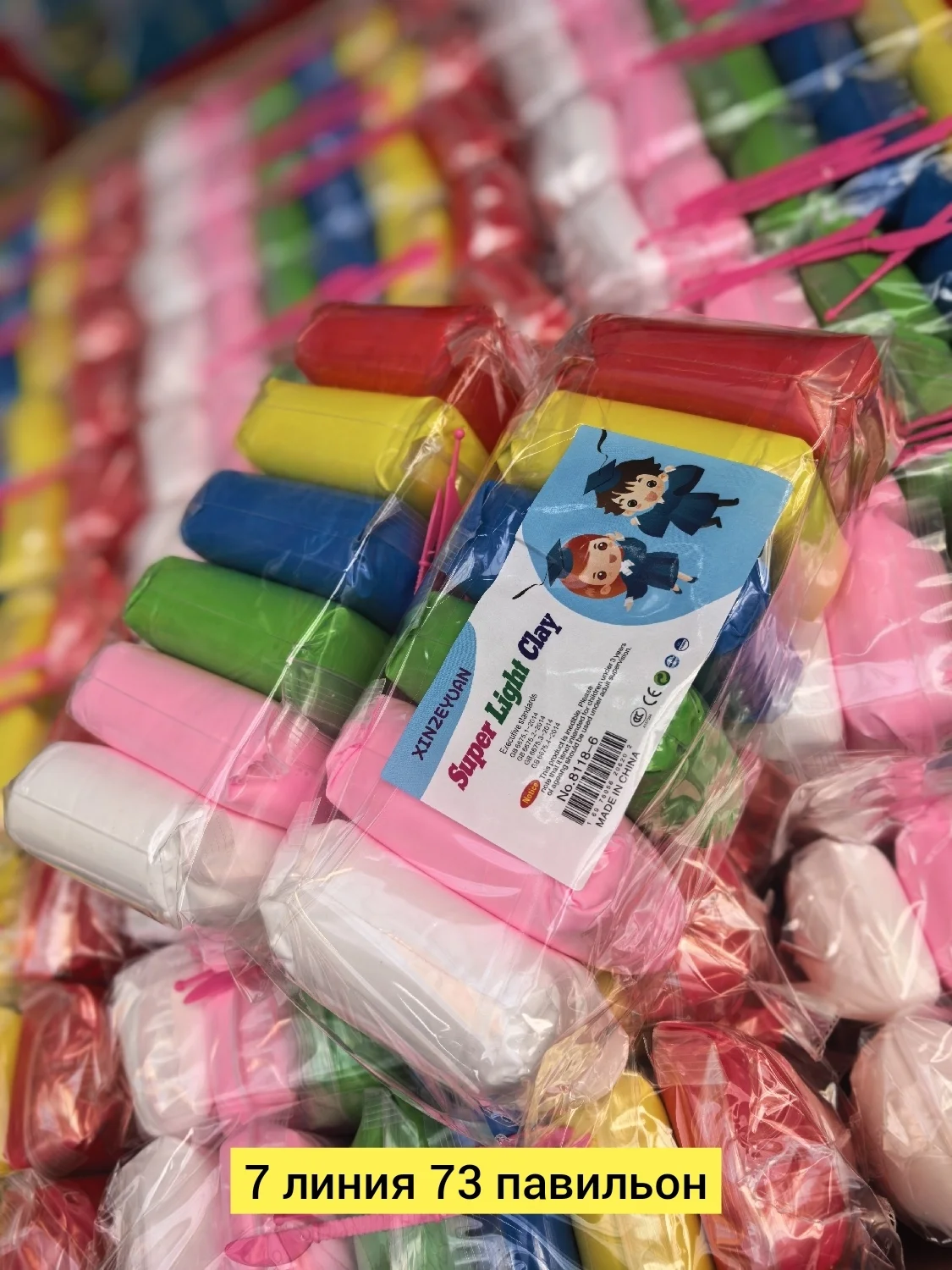 Цена штучно: 99руб Цена оптом: 60руб упак. 10шт=600руб Игрушка, пластик разные цвета пласт