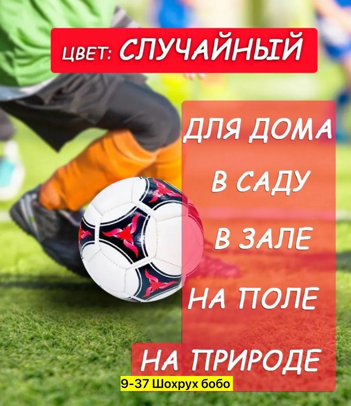 Распродажа Цена 150 руб Размер стандарт 5 Игрушка, резина Для мужчин и для женщин