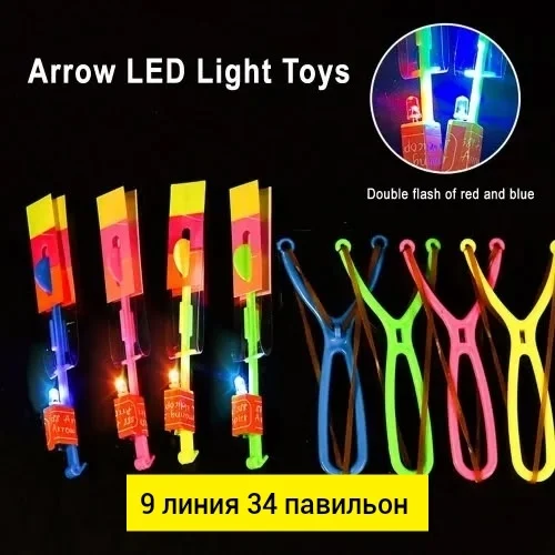 Игрушка, пластик Для мужчин и для женщин без выбора цвета рогатка Цена штучно: 20руб