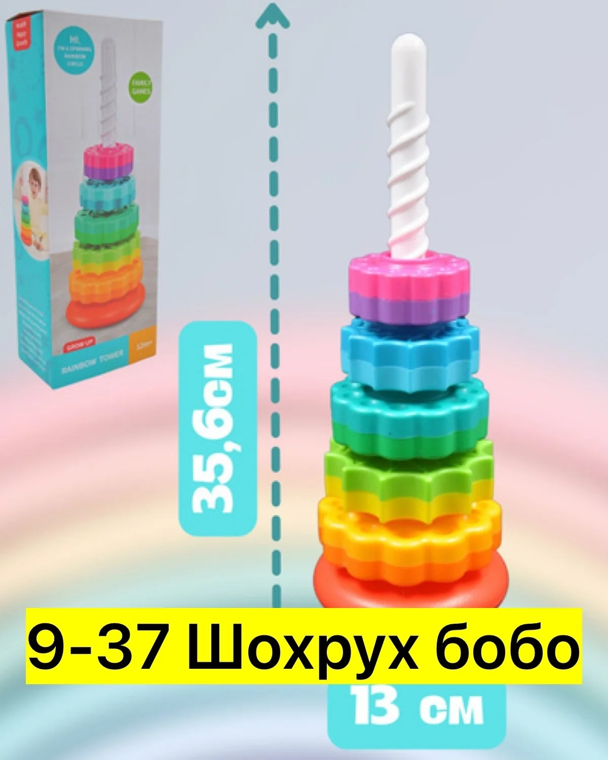 Распродажа Цена штучно: 450руб Цена оптом: 400руб упак. 4шт=1600руб Игрушка, пластик Для м