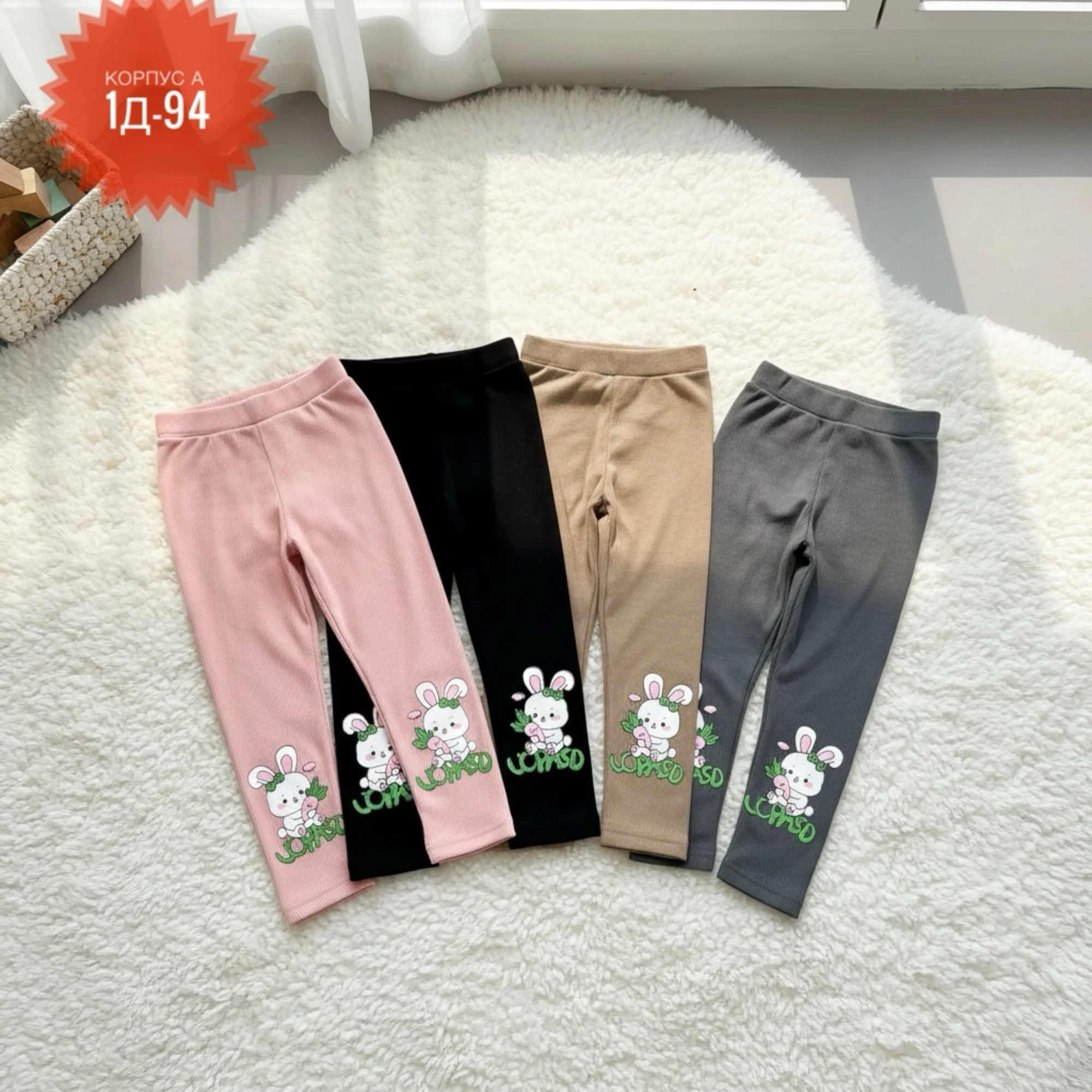 Цена штучно: 150руб Цена оптом: 130руб упак. 12шт=1560руб Лосины, хлопок Размеры 98-104-11