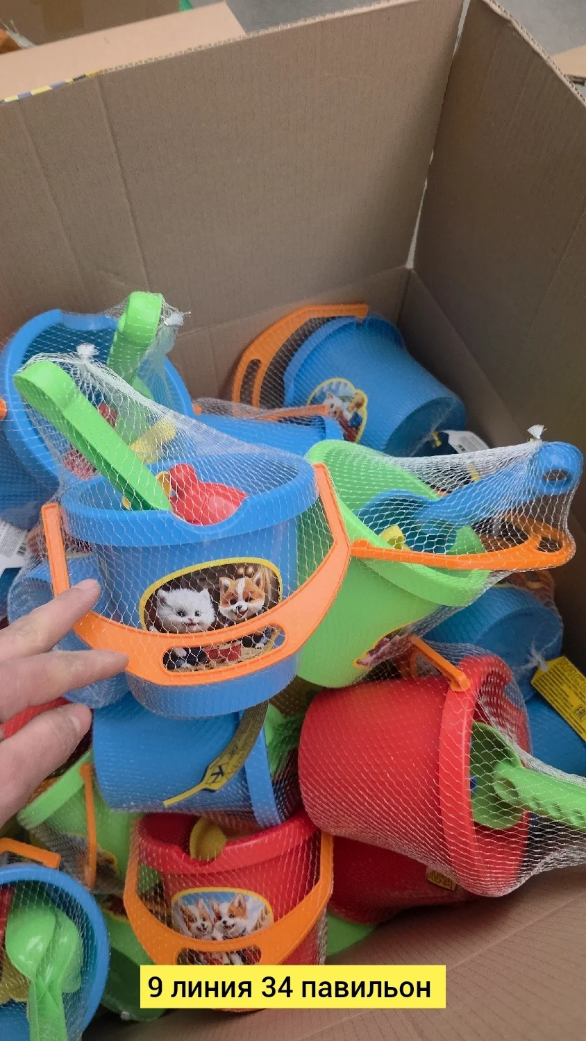 Игрушка, пластик разные цвета распродажа Цена штучно: 150руб Цена оптом: 150руб упак. 5шт=