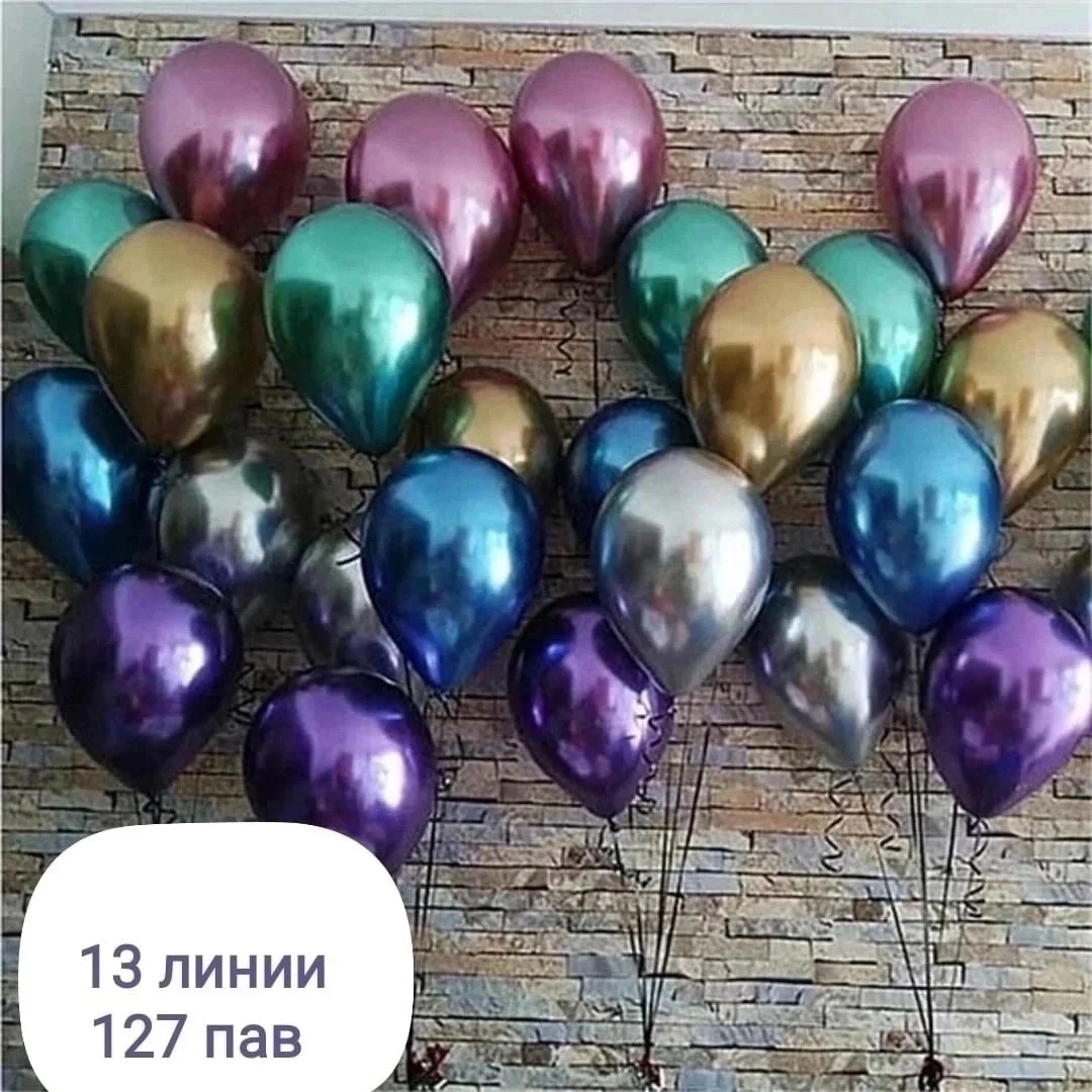 Шарики хром, микс размер 12 дюймов в упаковке 50 шт Супер Цена 250 руб