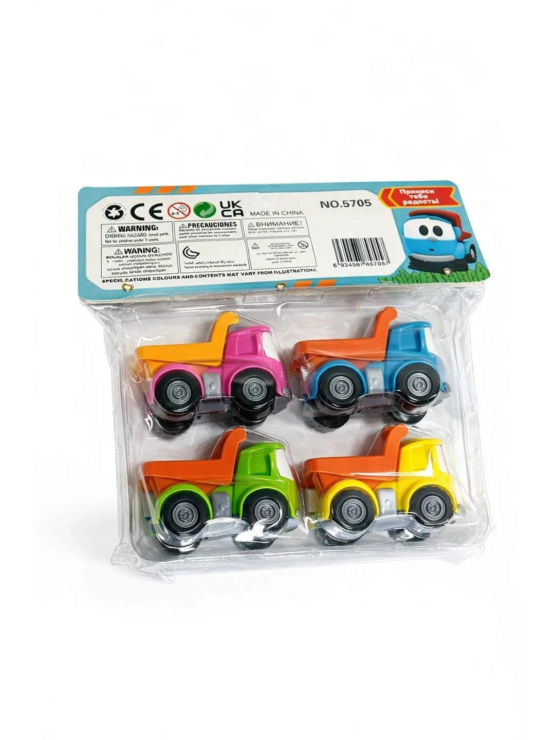 Набор грузовичков Лева Цена 250 руб Цена 5 200=1 000 руб