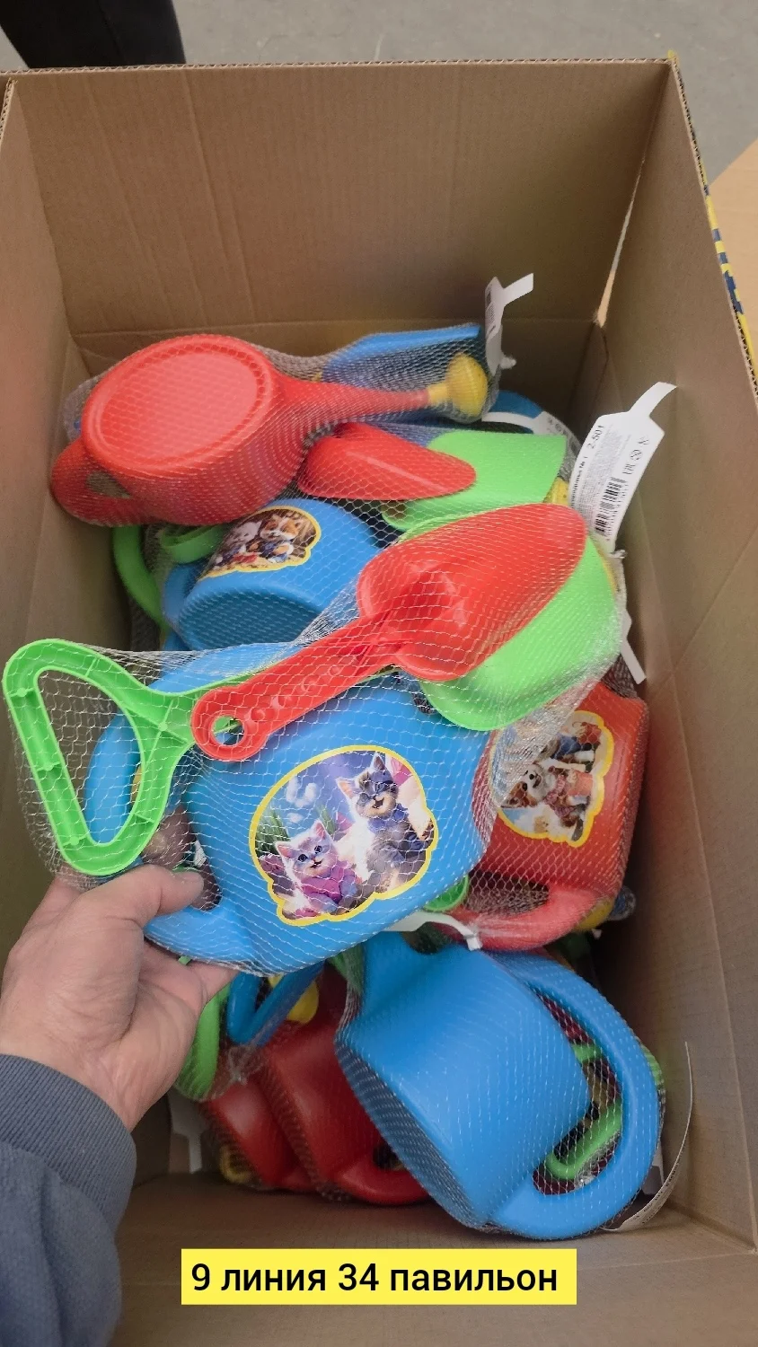 Игрушка, пластик разные цвета набор Цена штучно: 200руб Цена оптом: 170руб упак. 5шт=850ру