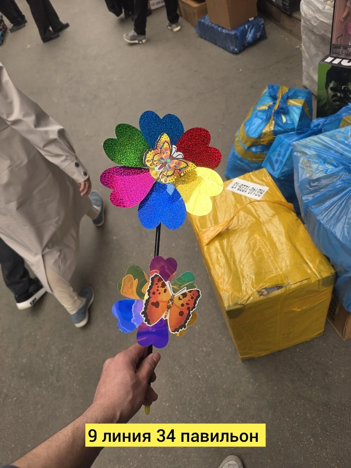 Игрушка, пластик разные цвета ветерки два в одном Цена штучно: 50руб Цена оптом: 50руб