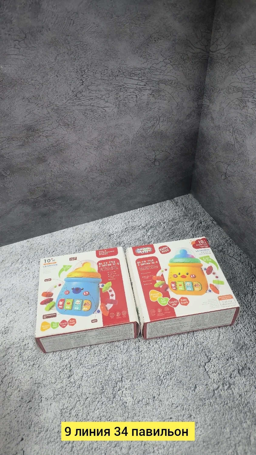 Игрушка, пластик разные цвета детский Цена штучно: 300руб Цена оптом: 280руб упак. 5шт=140