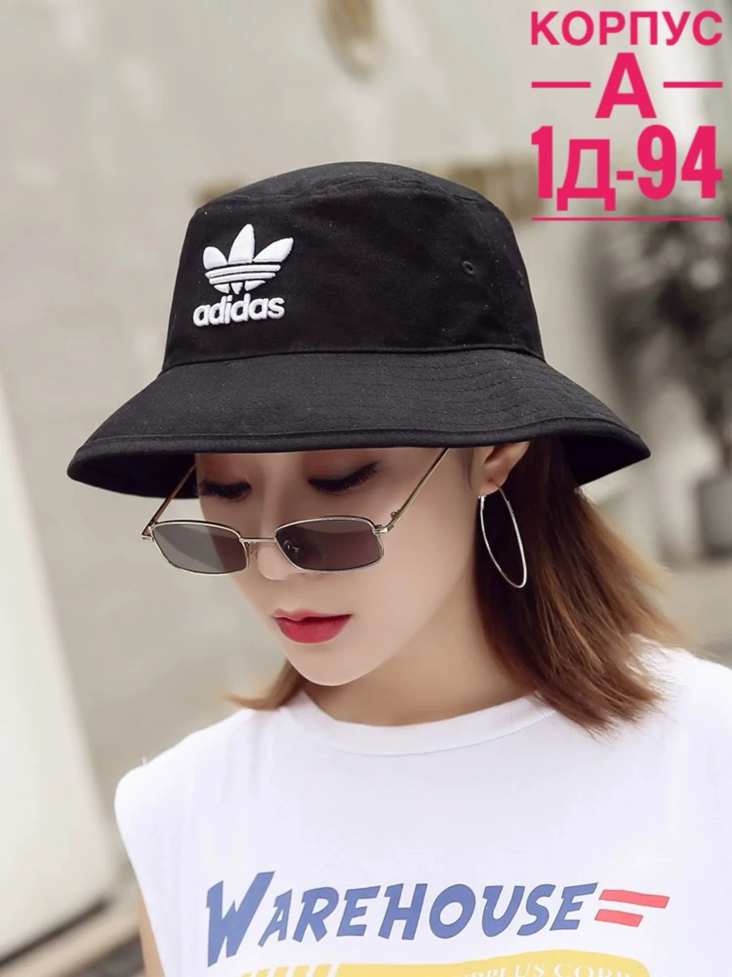 Цена штучно: 100руб Цена оптом: 90руб упак. 20шт=1800руб Банан, ткань Размеры 56-58 Распро