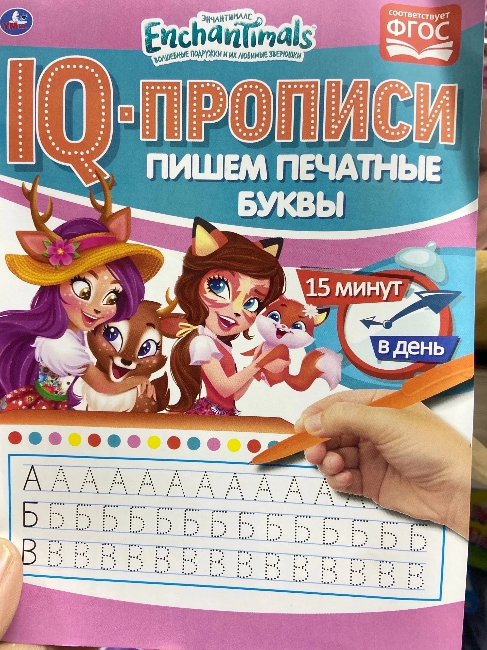 Распродажа цена 25