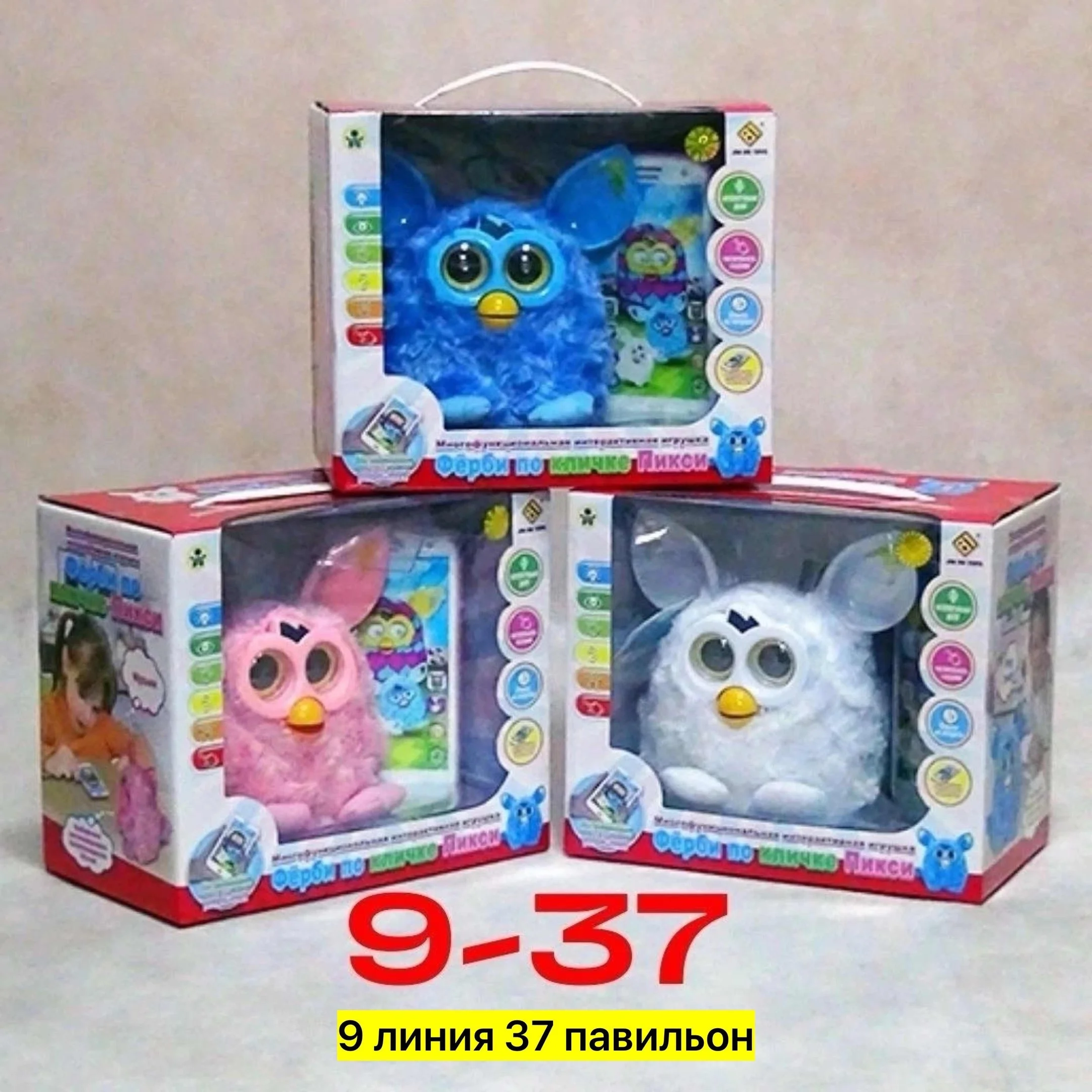 Цена 1000 руб Без выбора Ферби по кличке Пикси интерактивная игрушка нового поколения