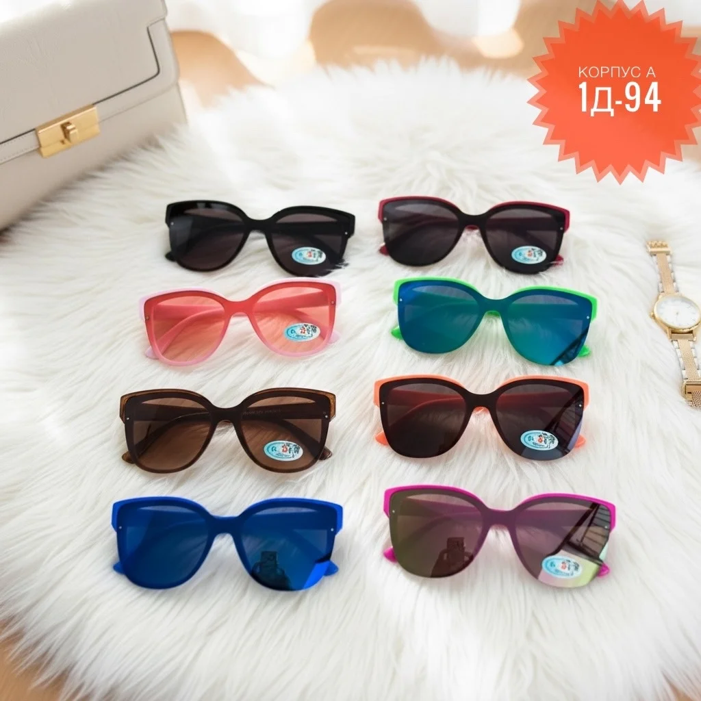 РАСПРОДАЖА ДЕТСКИЙ ОЧКИ КАК ФОТО . ЦЕНА ШТУК. 120 Рублей Без Выбора Размер :