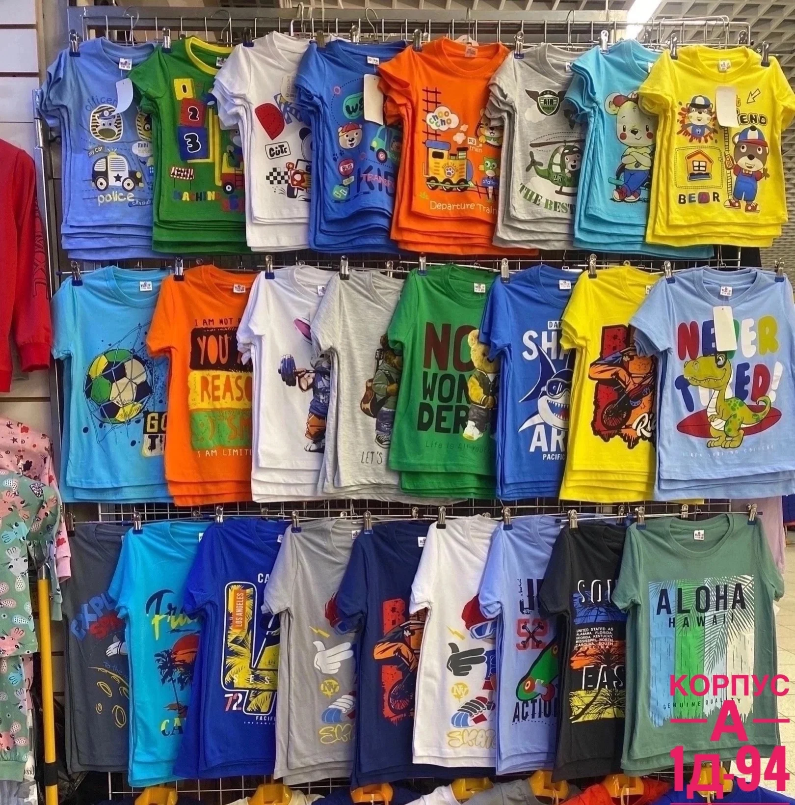 РАСПРОДАЖА Футболки мальчиков БЕЗ ВЫБОРА ЦВЕТА: 120 Рублей Размеры: 86-92-104-110-116-122-