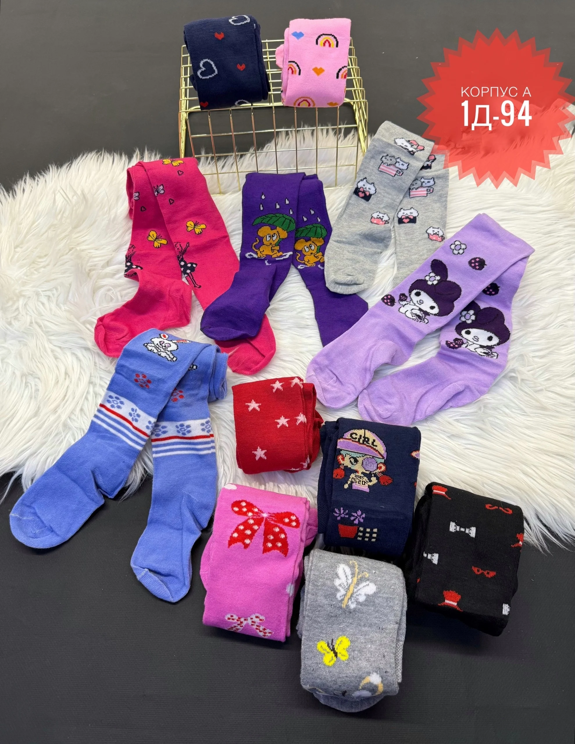 РАСПРОДАЖА КОЛГОТКИ . ЦЕНА ШТУК. 50 Рублей Без Выбора Размер :86/92-92/98-98/104-104/116-1