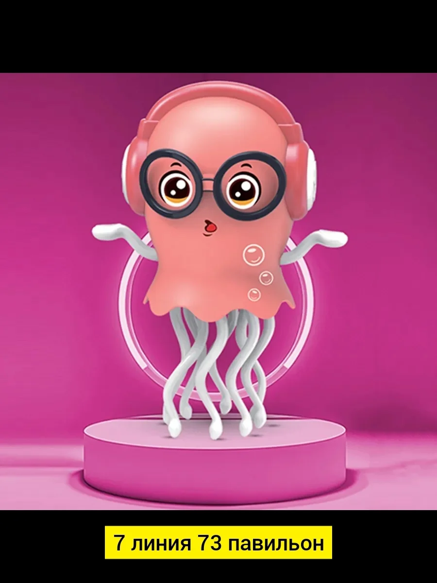 Цена штучно: 300руб Цена оптом: 290руб упак. 10шт=2900руб Игрушка, пластик разные цвета Эл