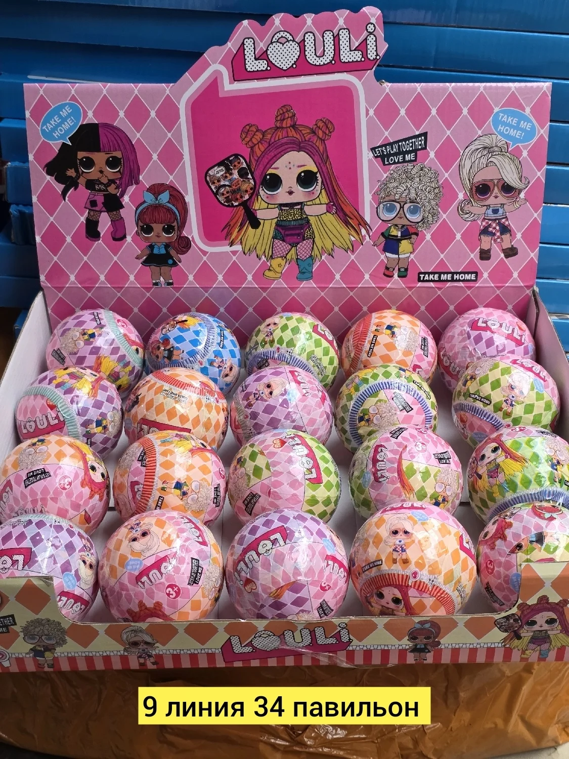 Игрушка, пластик разные цвета Цена штучно: 50руб Цена оптом: 40руб упак. 20шт=800руб