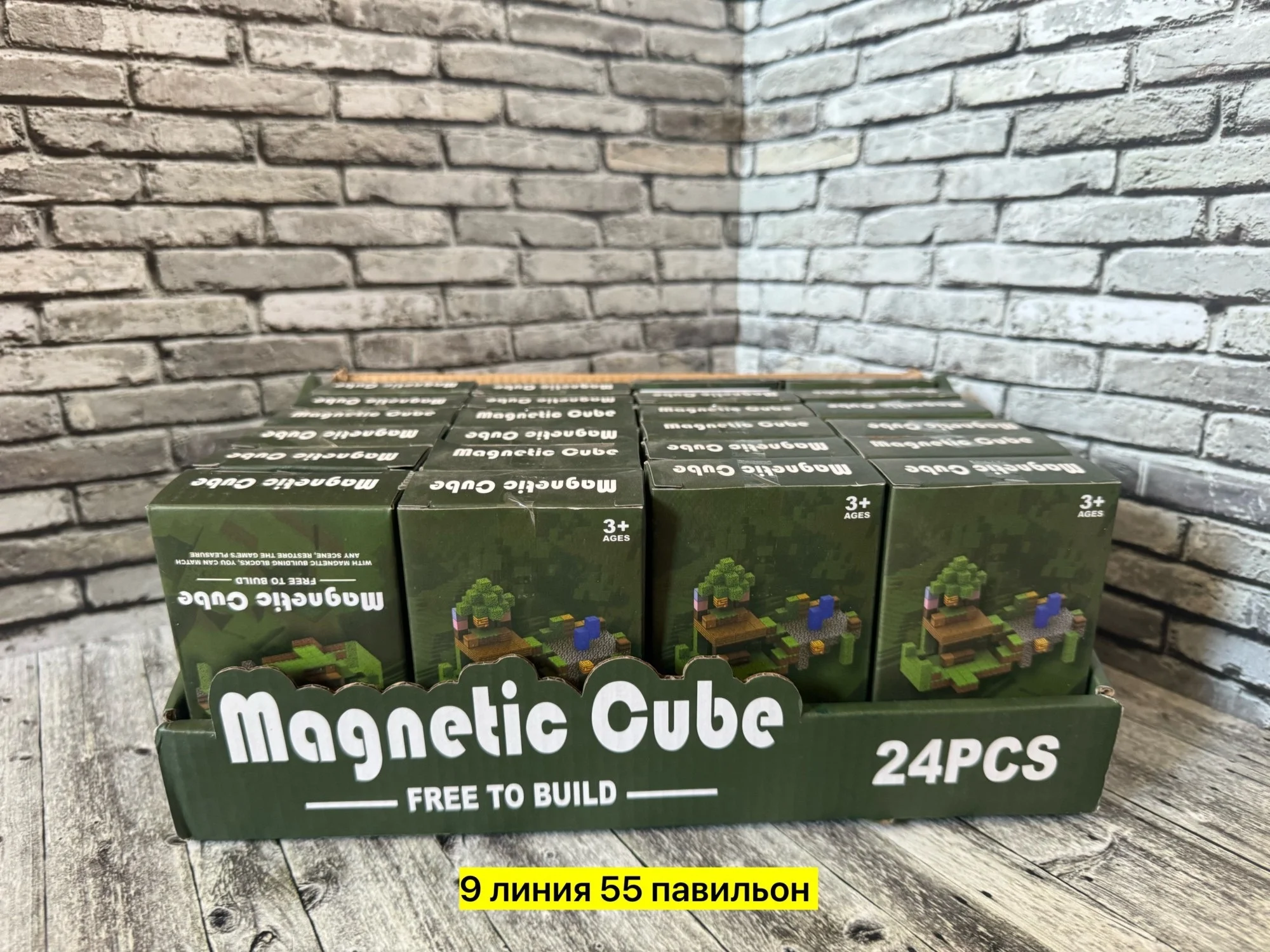 Цена штучно: 150руб Цена оптом: 100руб упак. 3шт=300руб Игрушка, пластик Наши магнитные бл