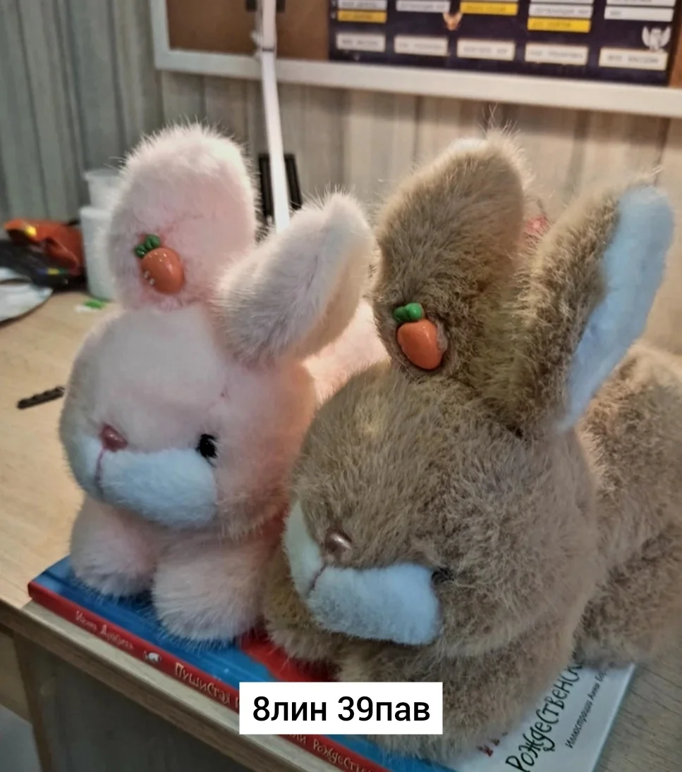 Игрушка, плюш Плюшевая мягкая игрушка зайчик Место 8-39 Цена штучно: 250руб