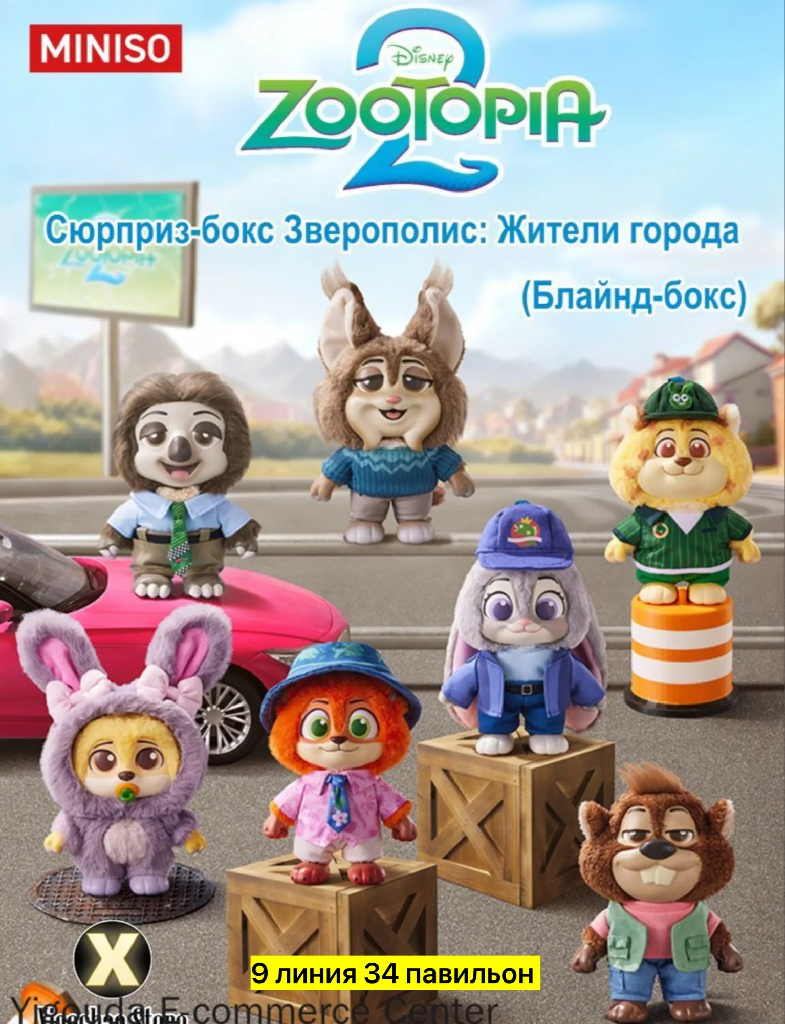 Игрушка, ткань без выбора цвета Цена штучно: 300руб Цена оптом: 300руб упак. 5шт=1500руб