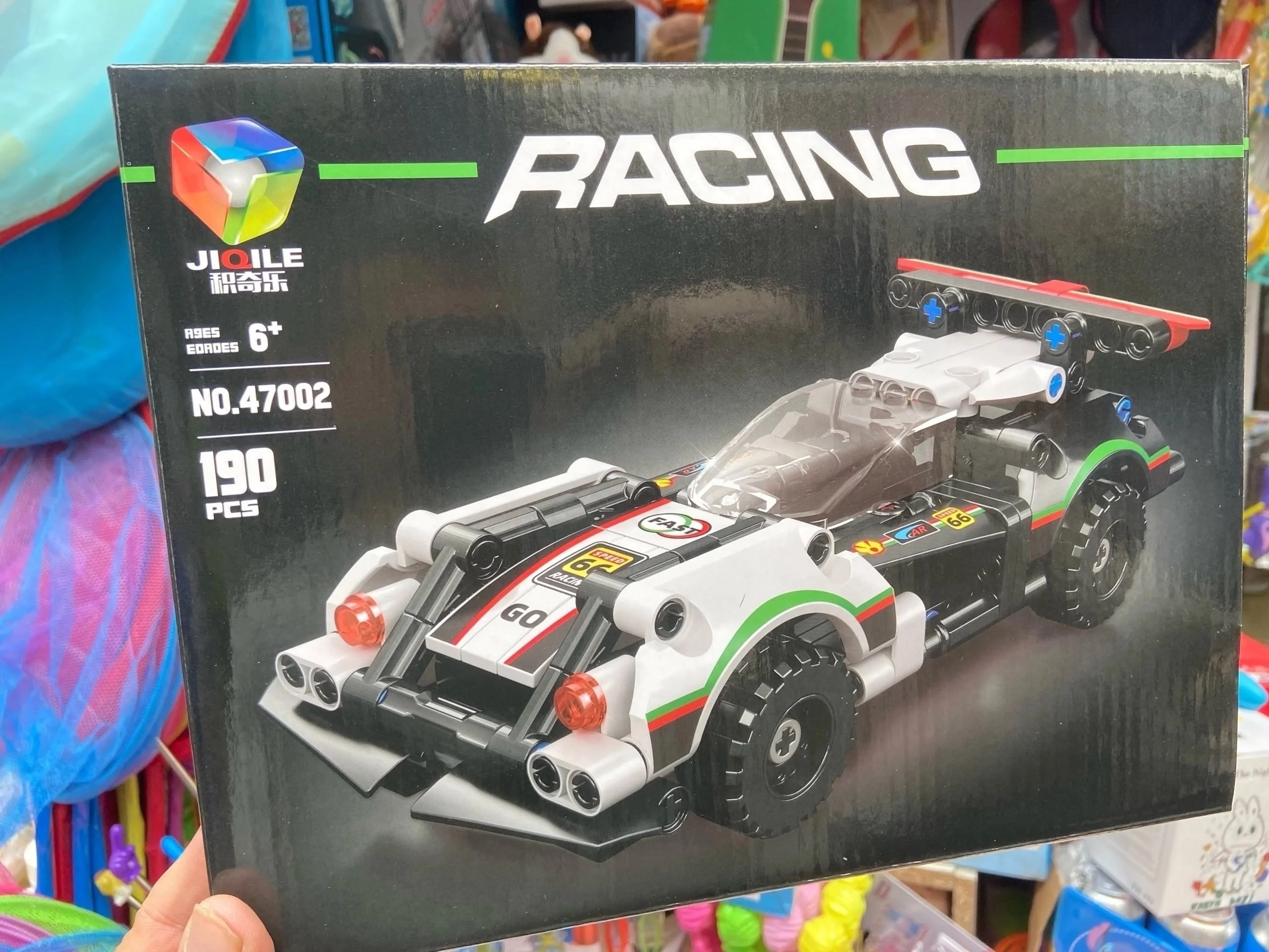 Конструктор техника гоночная машина 4 вида. Цена 350