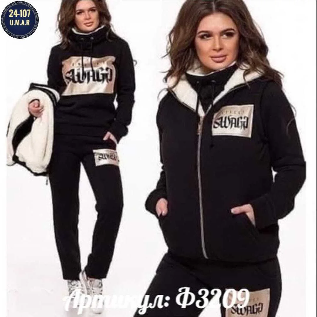 РАСПРОДАЖА Костюм Тройка Размеры 50-52 - 54-56 в размер Ткань Флис Жилетка Флис+Мех Очень