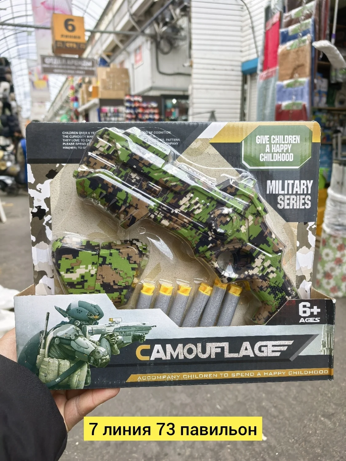 Цена штучно: 350руб Цена оптом: 299руб упак. 5шт=1495руб Игрушка, пластик разные цвета бла