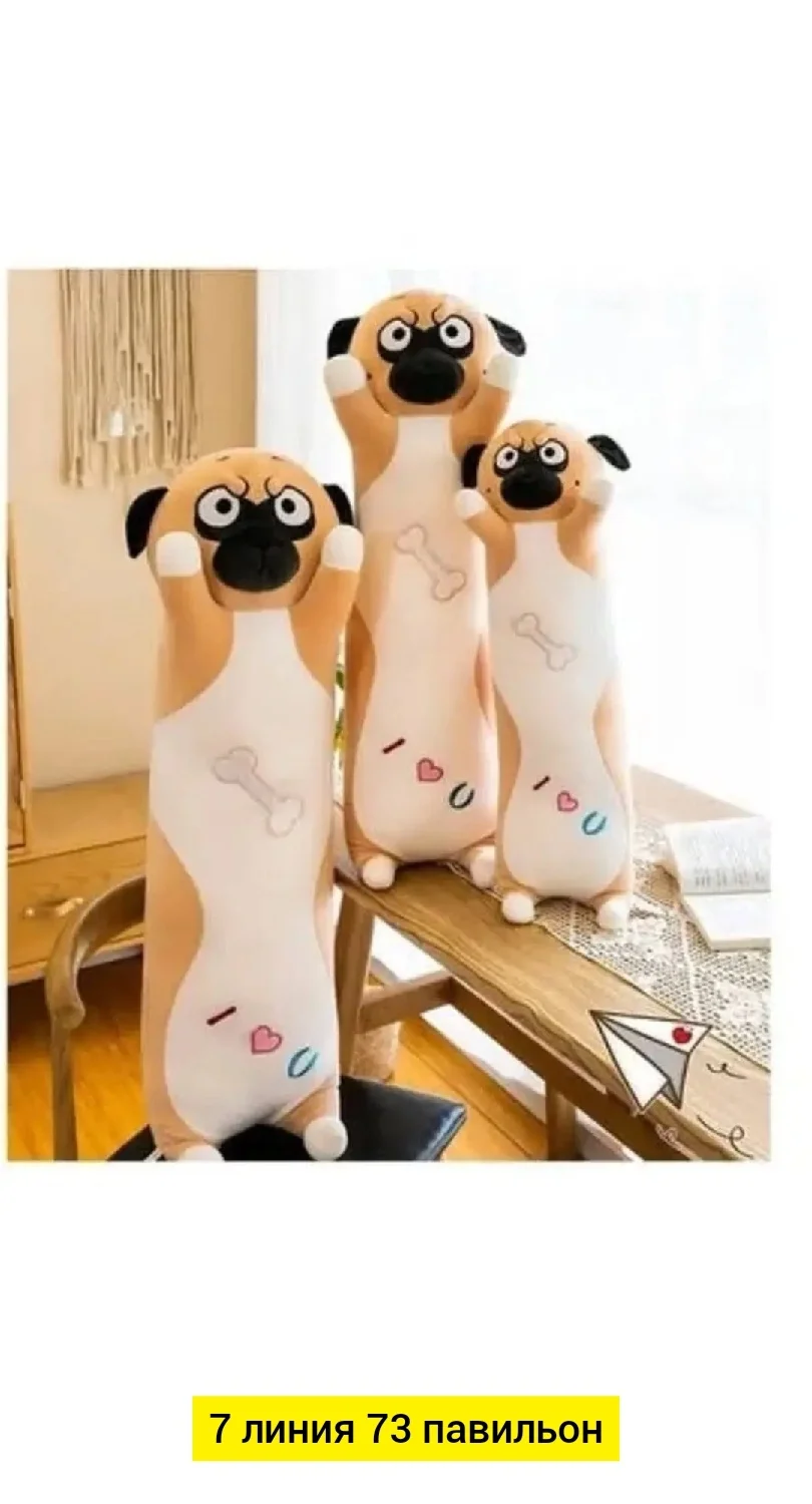 Цена штучно: 350руб Цена оптом: 299руб упак. 3шт=897руб Игрушка, пластик мягкая игрушка, С