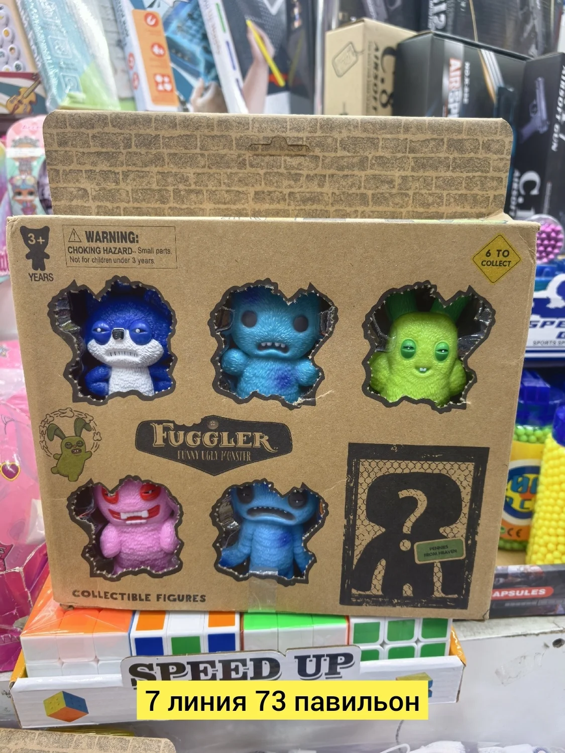 Цена штучно: 150руб Цена оптом: 150руб упак. 6шт=900руб Игрушка, резина набор фугглер 6в1