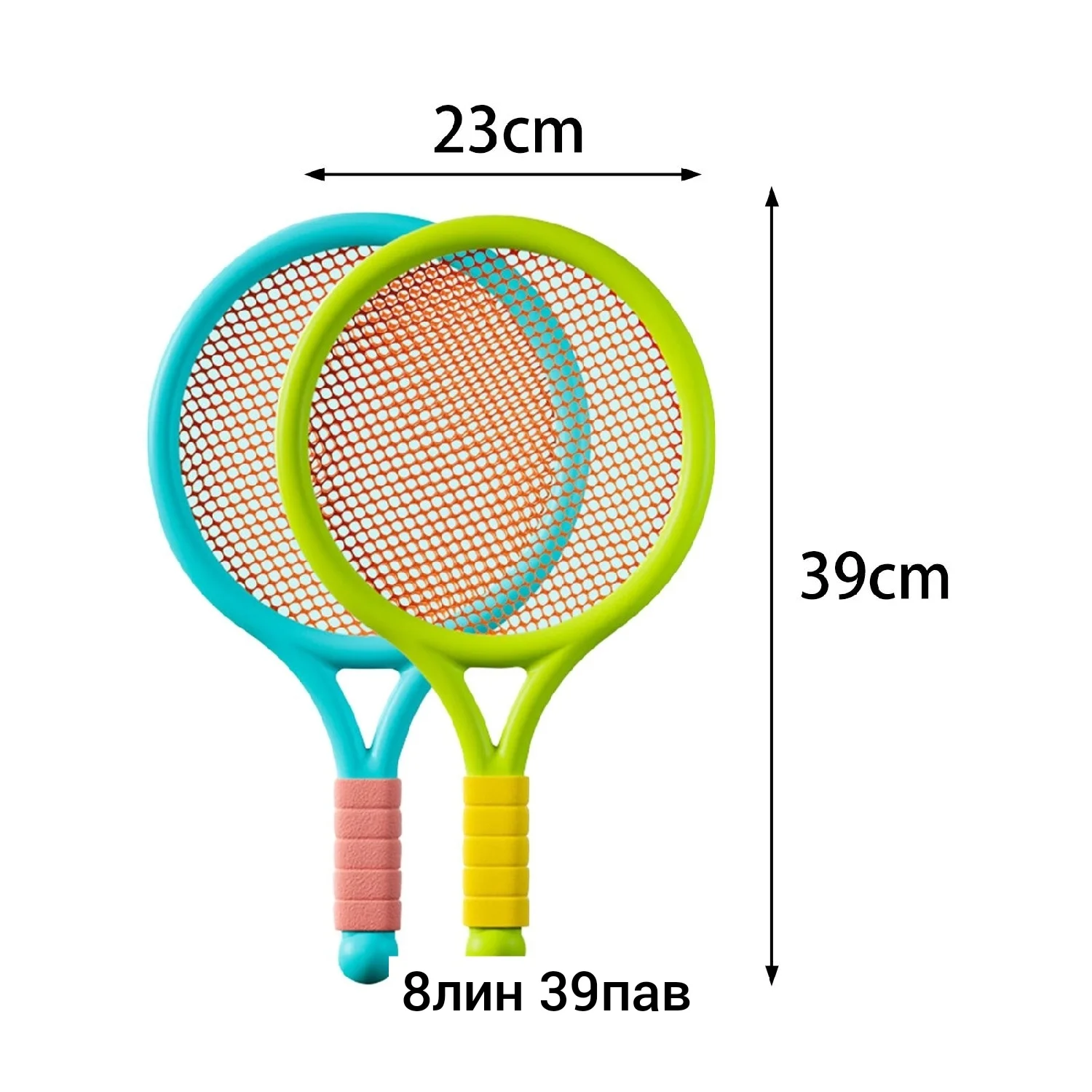 Игрушка, пластик Детский теннисный комплект для бадминтона, спортивная прочная теннисная р