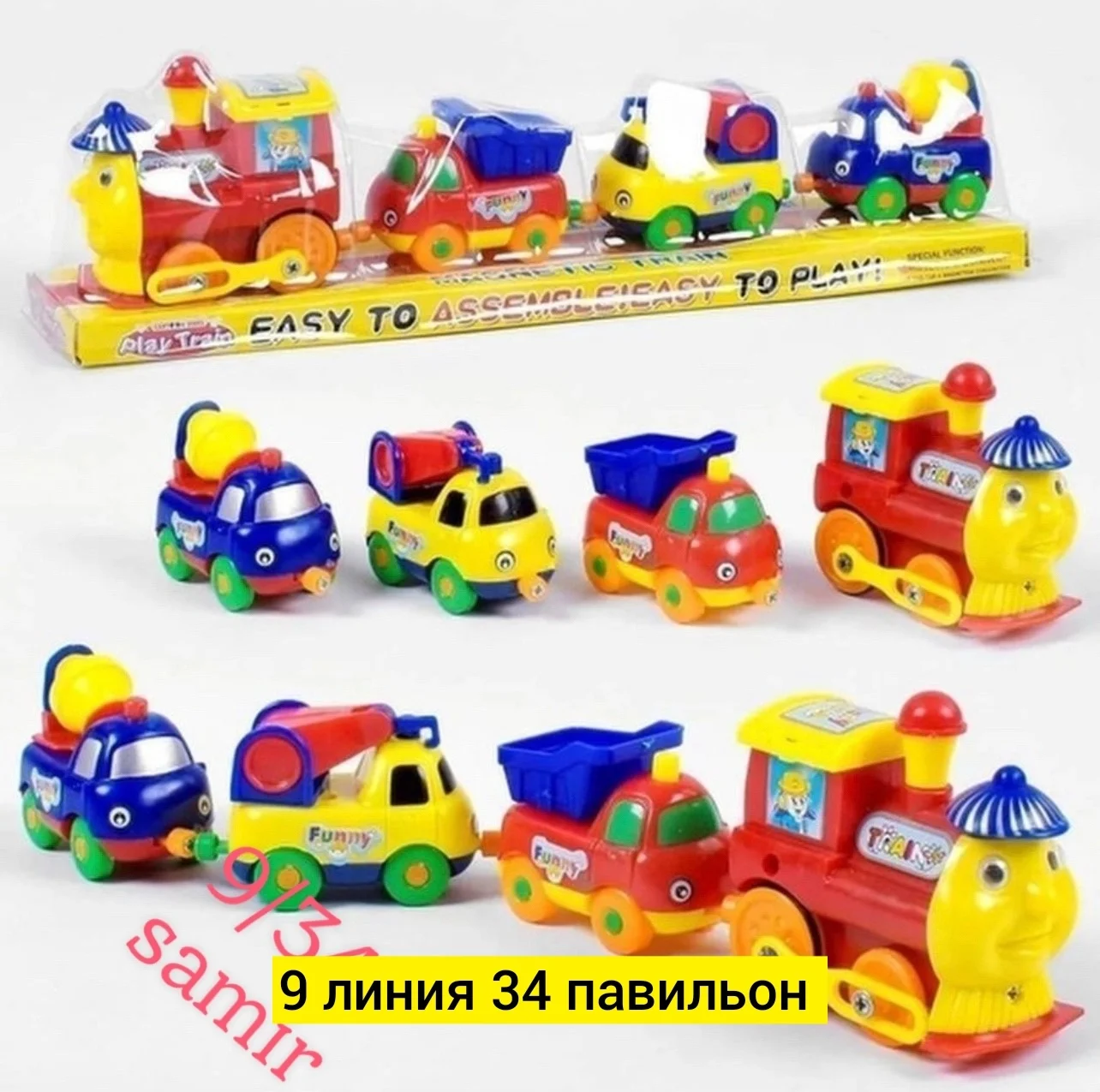 Игрушка, пластик паровозик на магнитный Цена штучно: 200руб Цена оптом: 200руб упак. 5шт=1