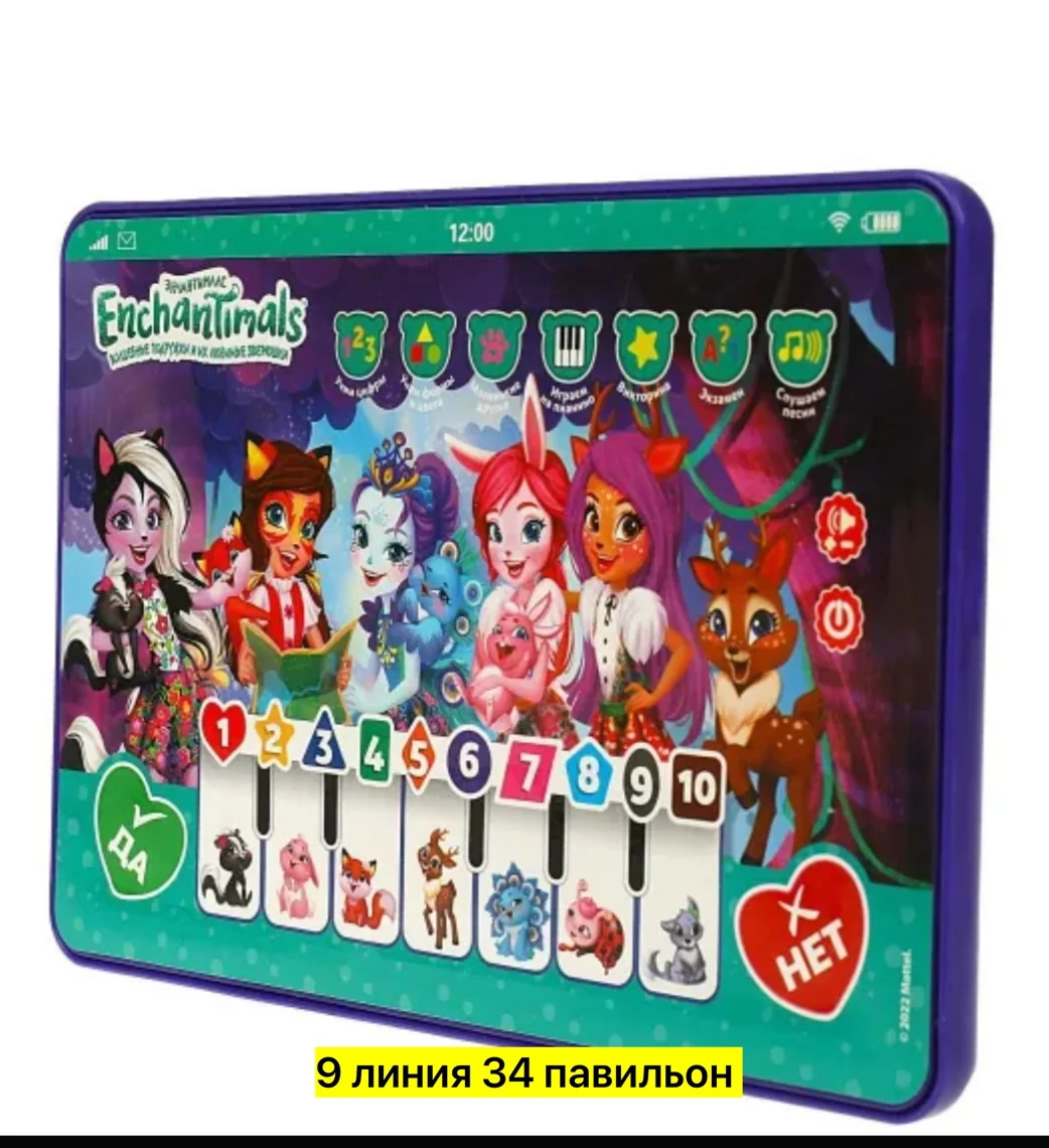 Игрушка, пластик Обучающий мини-планшет Enchantimals ТМ УМка станет прекрасным подарком дл