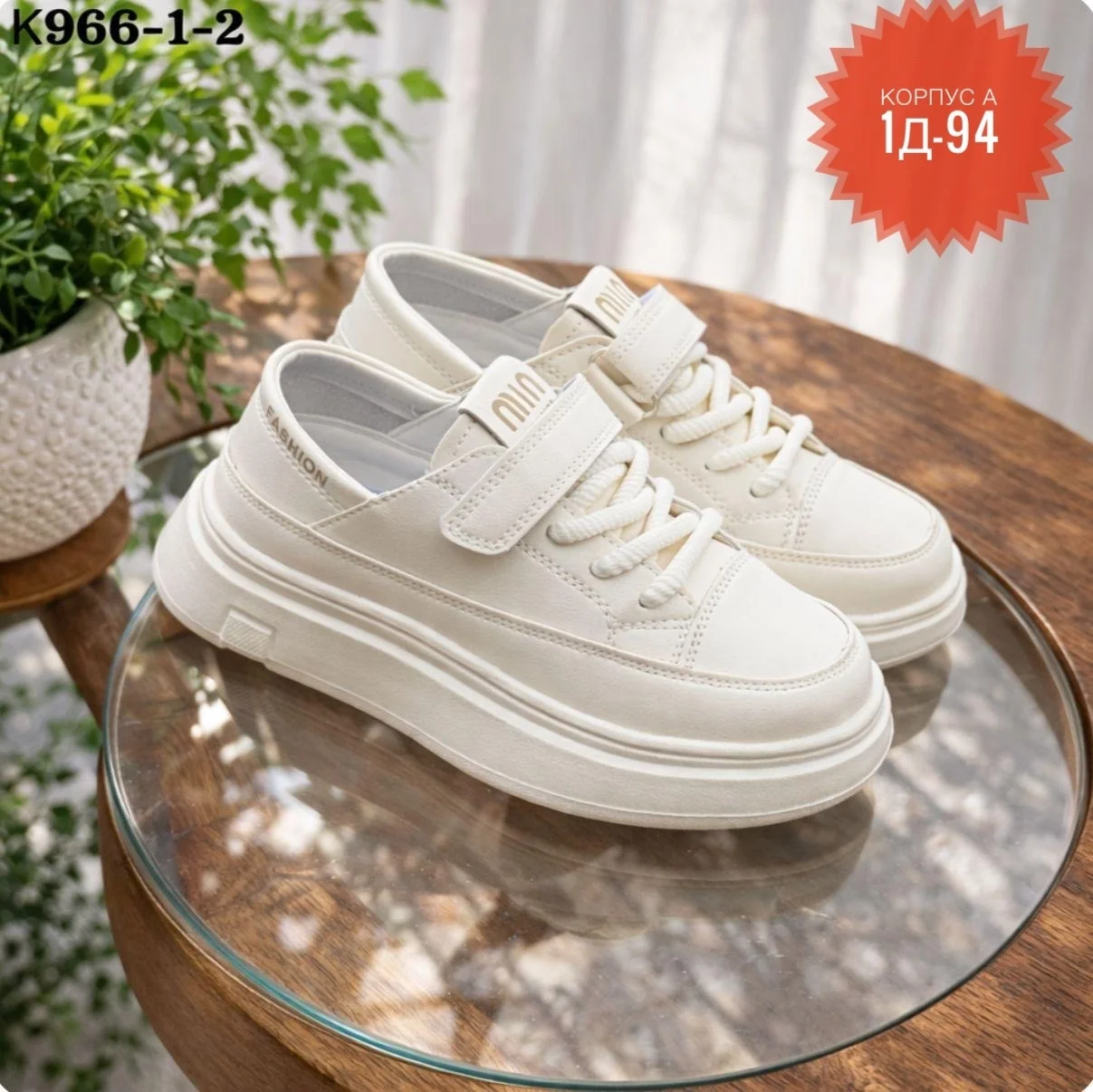 РАСПРОДАЖА Обуви КАК ФОТО . ЦЕНА ШТУК. 399 Рублей без Выбора Размер : 32-33-34-35-36-37