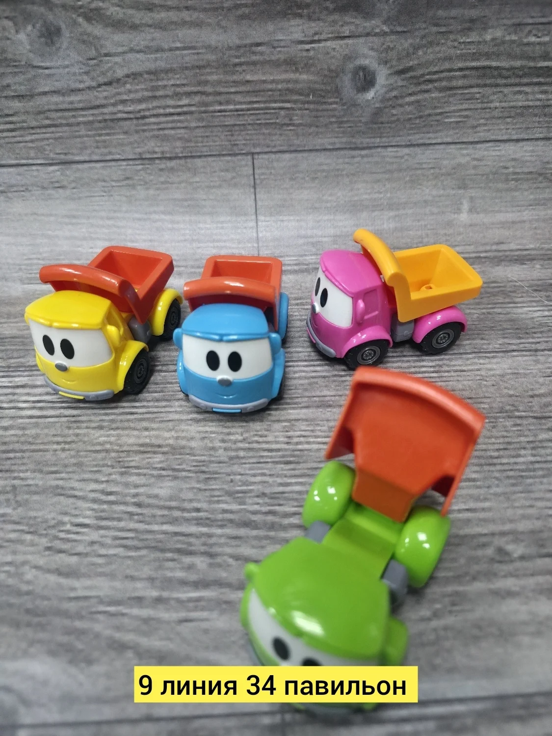 Игрушка, пластик разные цвета набор Лeва Цена штучно: 100руб Цена оптом: 70руб упак. 12шт=