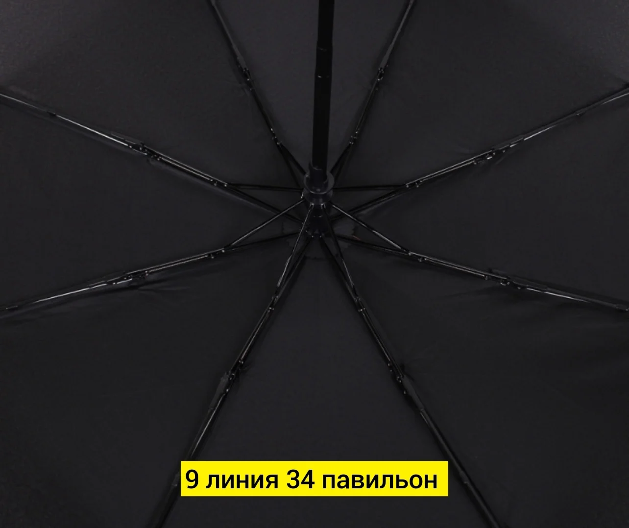 Зонт, пластик зонтик Цена штучно: 350руб Цена оптом: 300руб упак. 5шт=1500руб
