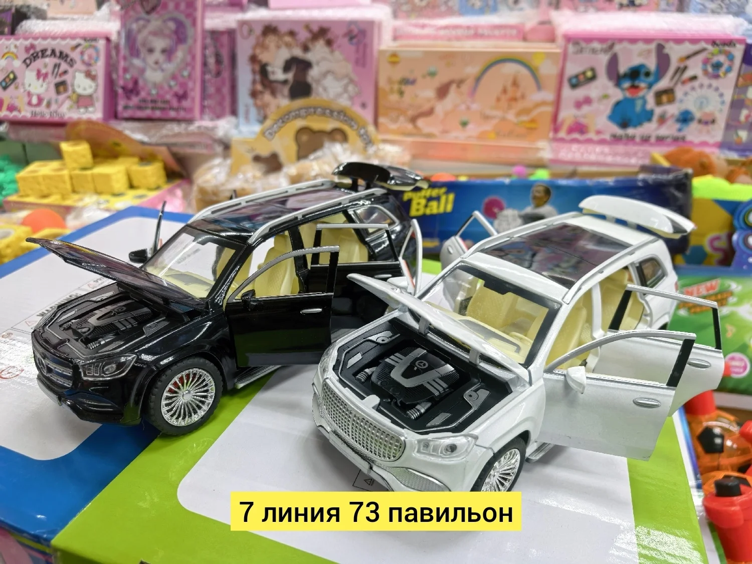 Цена штучно: 650руб Цена оптом: 650руб упак. 8шт=5200руб Металлическая машинка, металл две