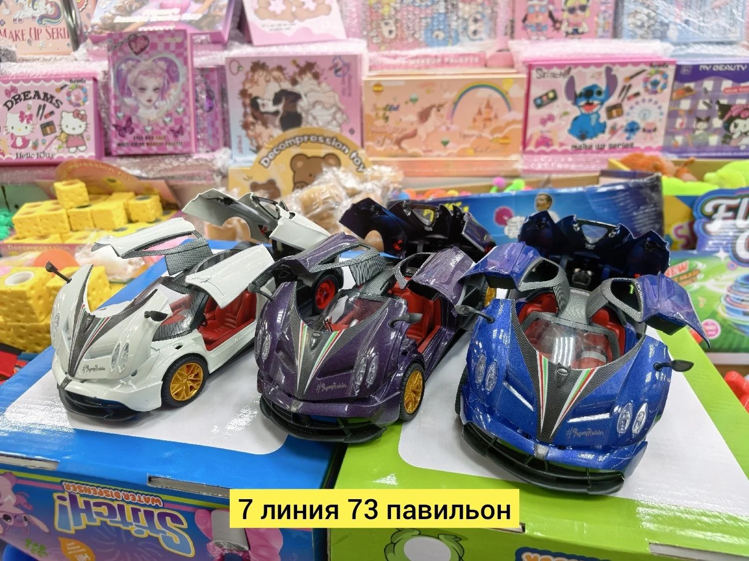 Цена штучно: 699руб Цена оптом: 680руб упак. 8шт=5440руб Металлическая машинка, металл две