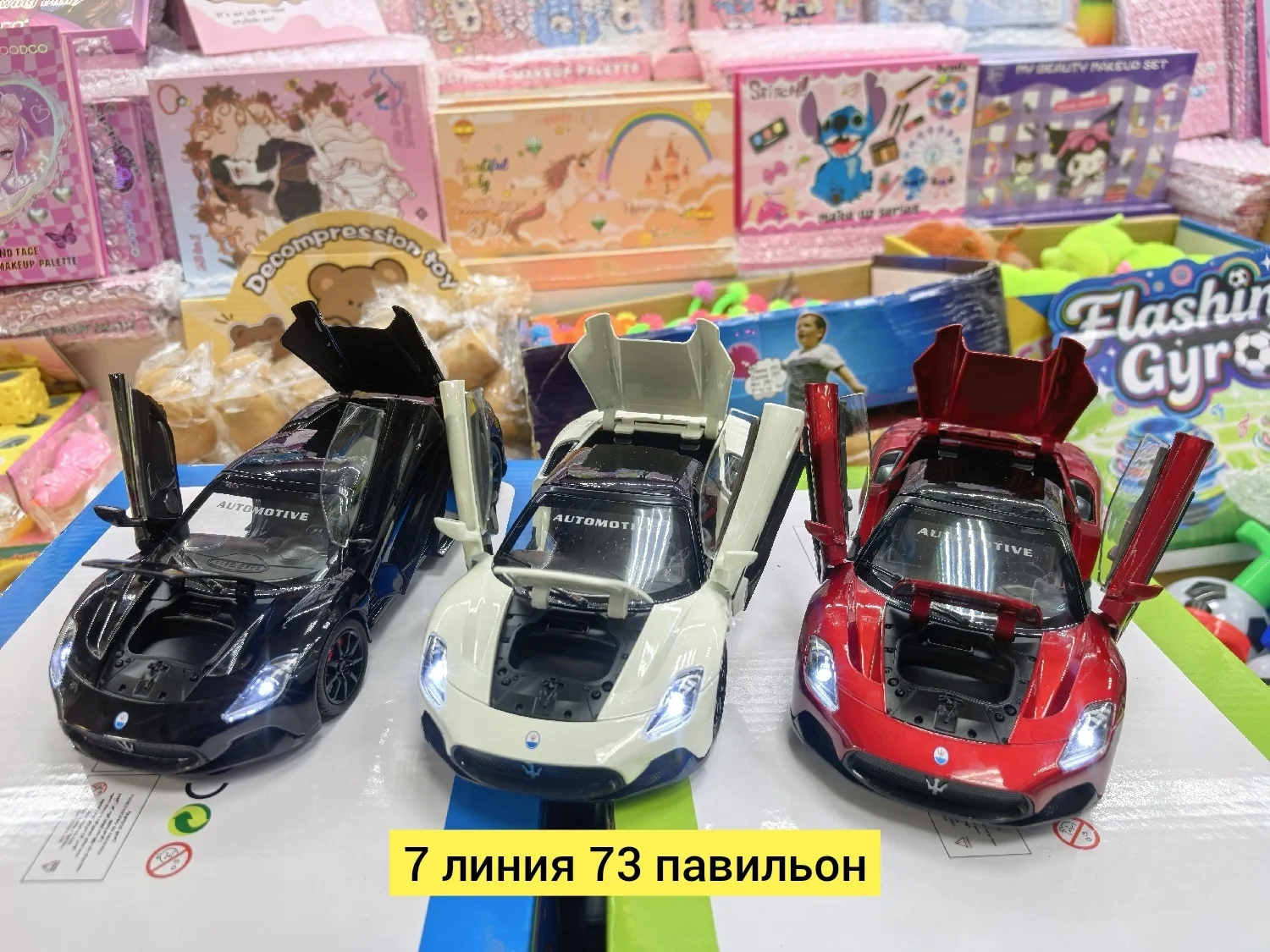 Цена штучно: 799руб Цена оптом: 780руб упак. 8шт=6240руб Металлическая машинка, металл две