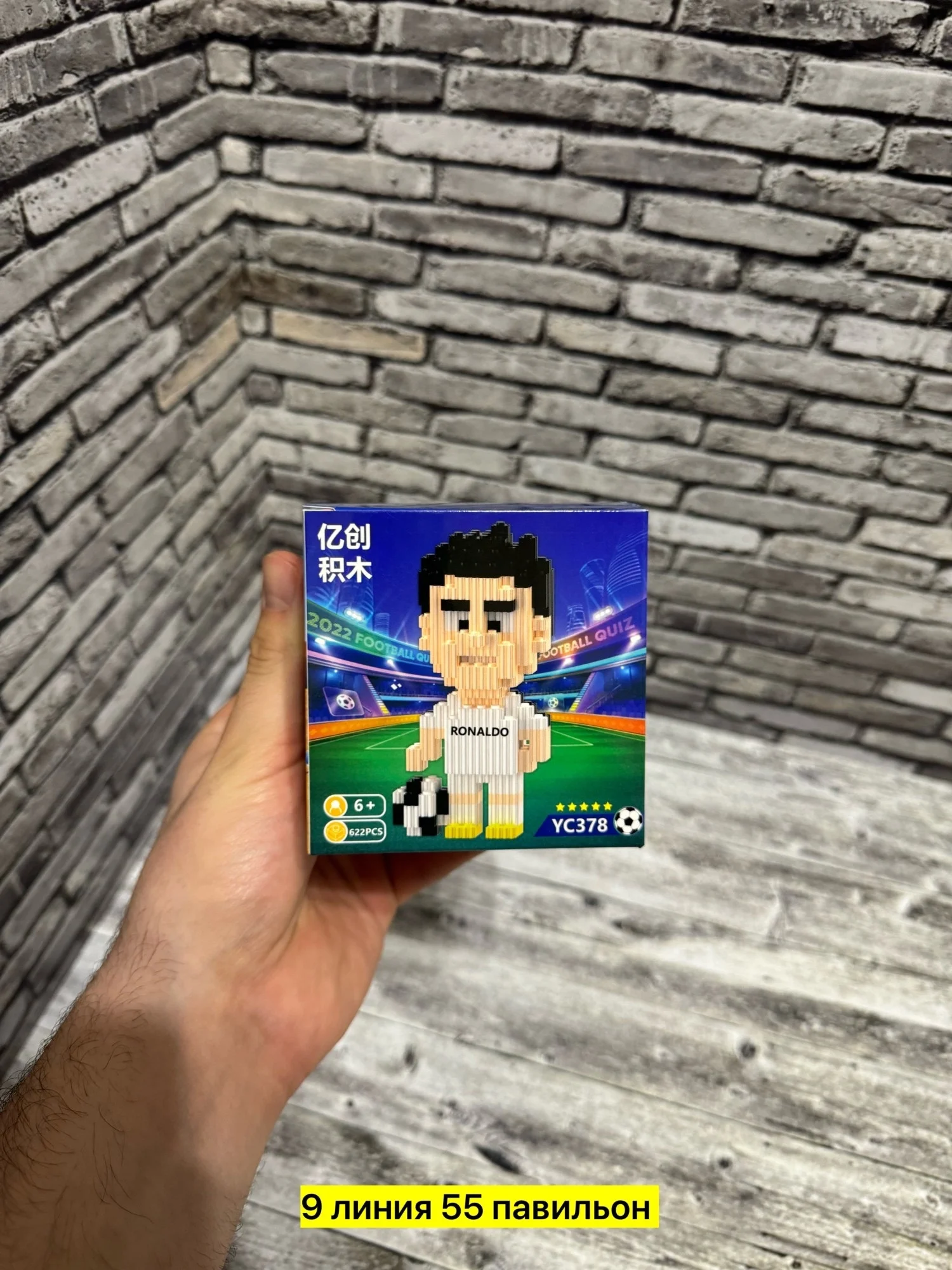 Цена штучно: 100руб Цена оптом: 80руб упак. 6шт=480руб Игрушка для мужчин, пластик Констру