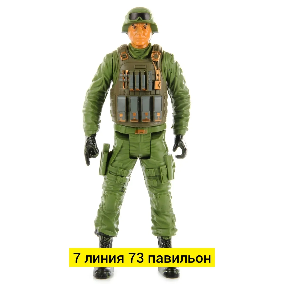 Цена штучно: 250руб Цена оптом: 199руб упак. 5шт=995руб Игрушка, пластик разные цвета набо