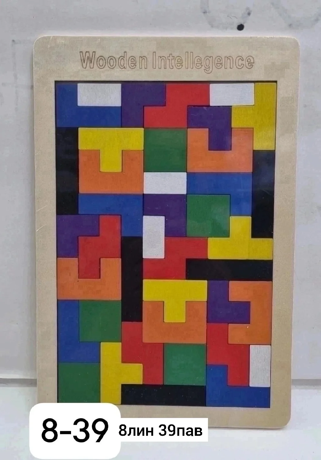 Игрушка, дерево Цена штучно: 70руб Цена оптом: 70руб упак. 5шт=350руб