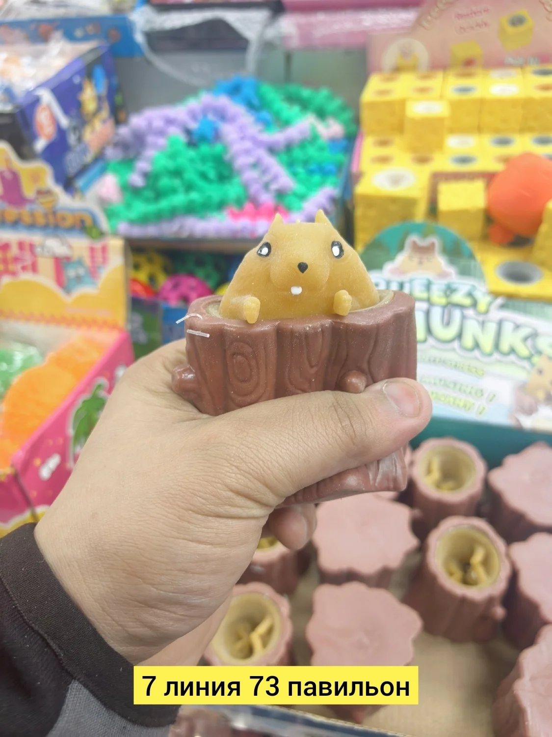 Цена штучно: 40руб Цена оптом: 35руб упак. 24шт=840руб Антистресс, резина без выбора цвета